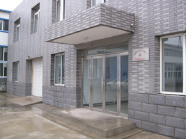三洋餐飲與廣州立白企業集團有限公司簽訂食堂承包合同
